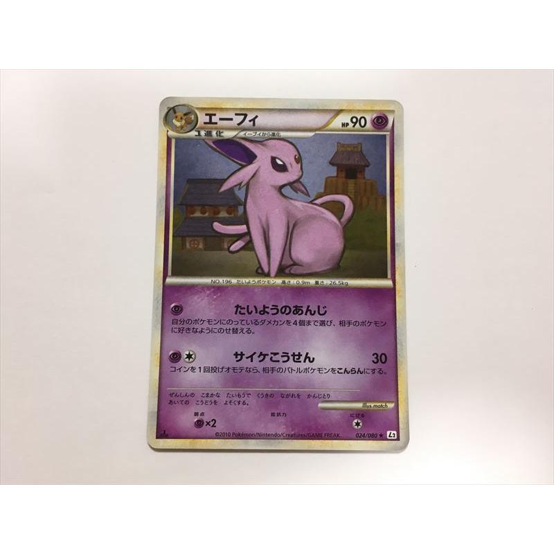 Pokemon（ポケモン） ZA136【ポケモン カード】 エーフィ 1ED L2 024