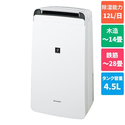 長期保証付】シャープ(SHARP) CV-R120-W コンプレッサー式衣類乾燥除湿
