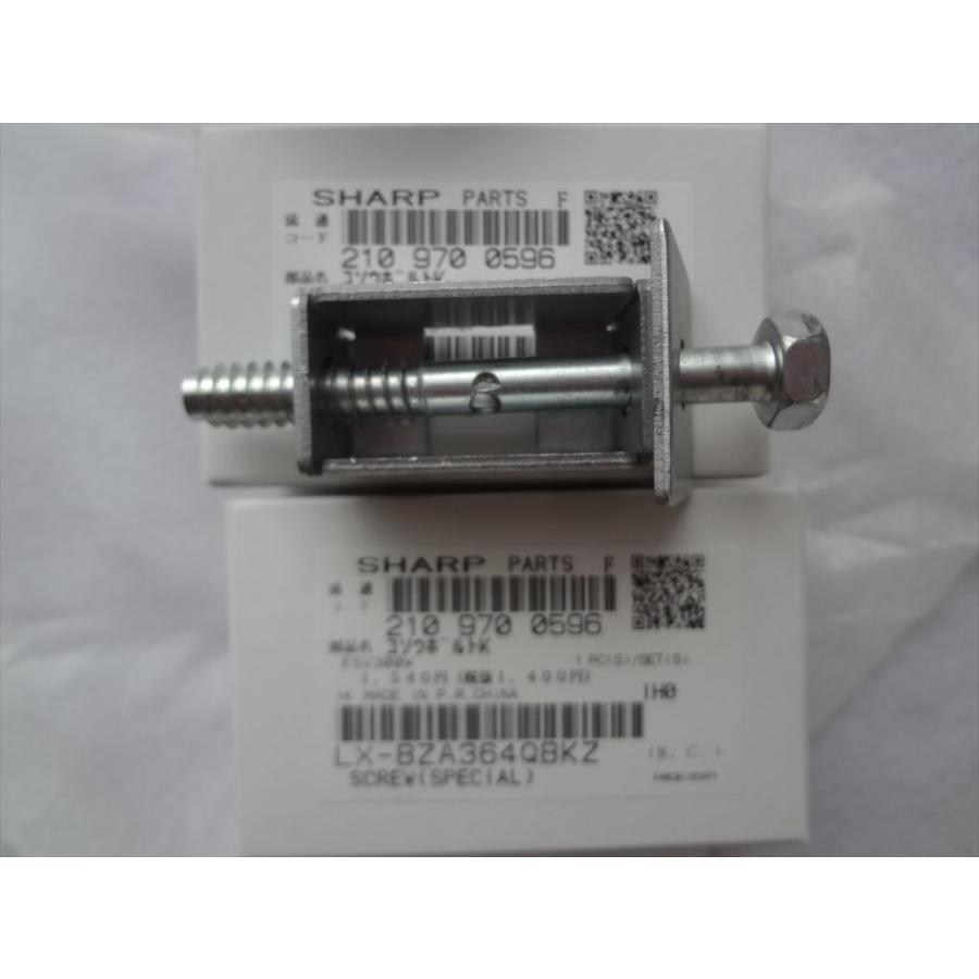 新品 シャープ 純正 洗濯機用 輸送ボルト 2109700596 2個 ES-V520-PL等