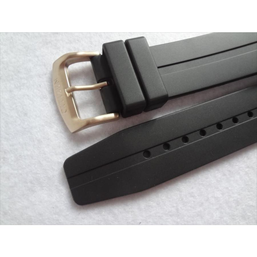 ☆在庫有 Citizen 純正 ベルト JR4046-03E, C660-S067634用 ラバー