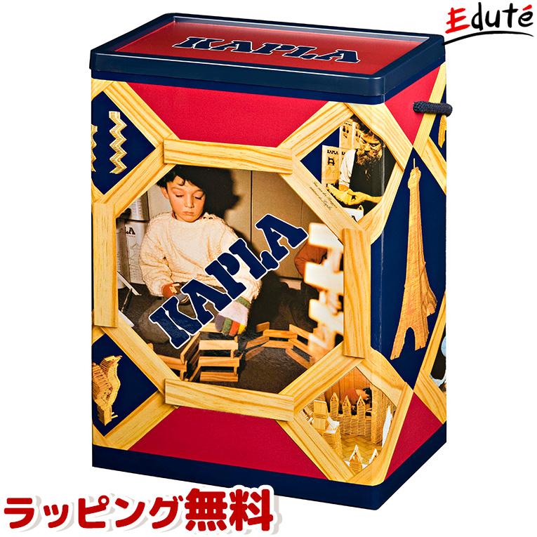 KAPLA（カプラ） 積み木 KAPLA200 1歳 魔法の板 知育玩具 誕生日