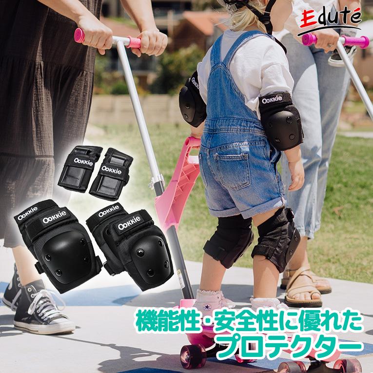 Ookkie スケボー 子供 オーキー プロテクターパッド スケートボード