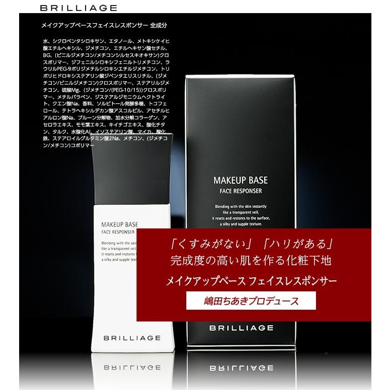 BRILLIAGE（ブリリアージュ） 【送料無料】ブリリアージュ/BRILLIAGE