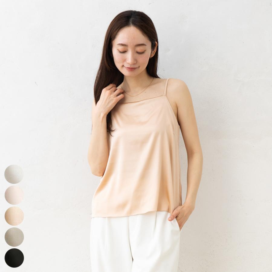 シルクサテンストレッチ カップ付き ブラトップ キャミソール 日本製
