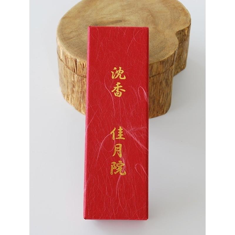 無添加ベトナム産高級沈香お線香 沈水香木 シャム香 沈香 香木 羅国