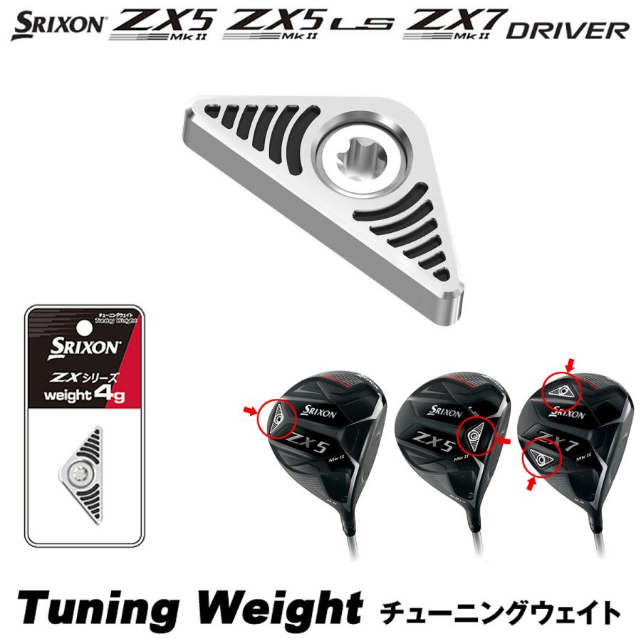 SRIXON DUNLOP ダンロップ 日本正規品 スリクソン ZXシリーズ