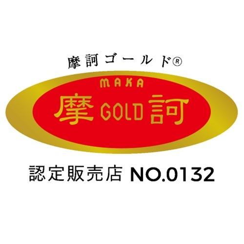 在庫あり】摩訶ゴールドクリーム（医薬部外品）100g｜薬用 保湿