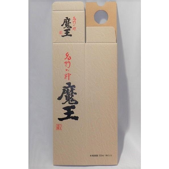 魔王 魔王720ml専用化粧折箱 (魔王カートン) 魔王グッズ ※空箱・未組立