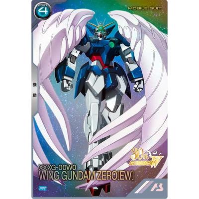 BANDAI（バンダイ） アーセナルベース PR-386 ウイングガンダムゼロ(EW