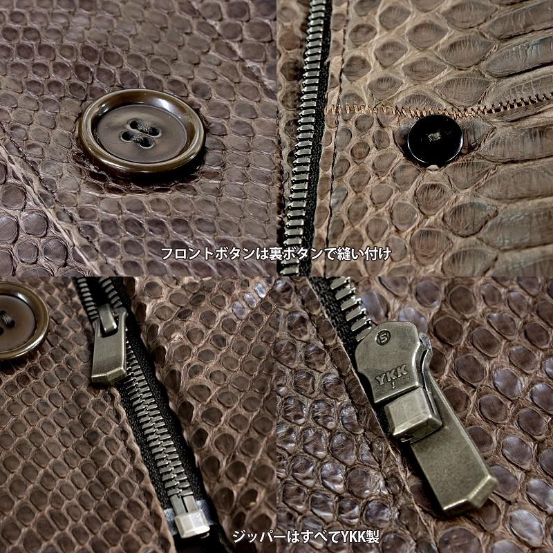 蛇革 パイソン メンズ レザージャケット 本革 ステンカラー ヘビ 4273