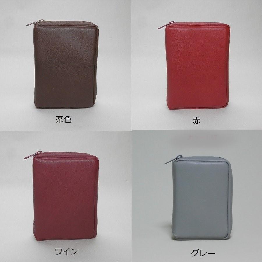 本革 新世界訳聖書専用カバー 日本語 普通版（2019年印刷版