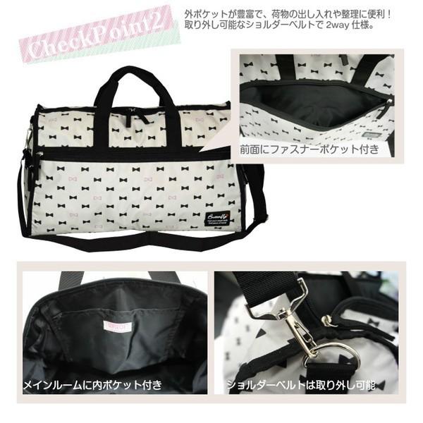 ボストンバッグ 修学旅行 女子 42958 リボン総柄 トラベル ボストン