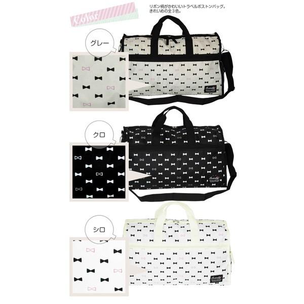 ボストンバッグ 修学旅行 女子 42958 リボン総柄 トラベル ボストン