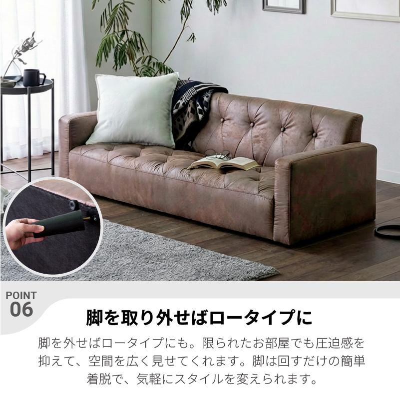 サンコウ ソファ 2.5人掛け 2人掛けソファ 2人用 2.5人用 ビンテージ