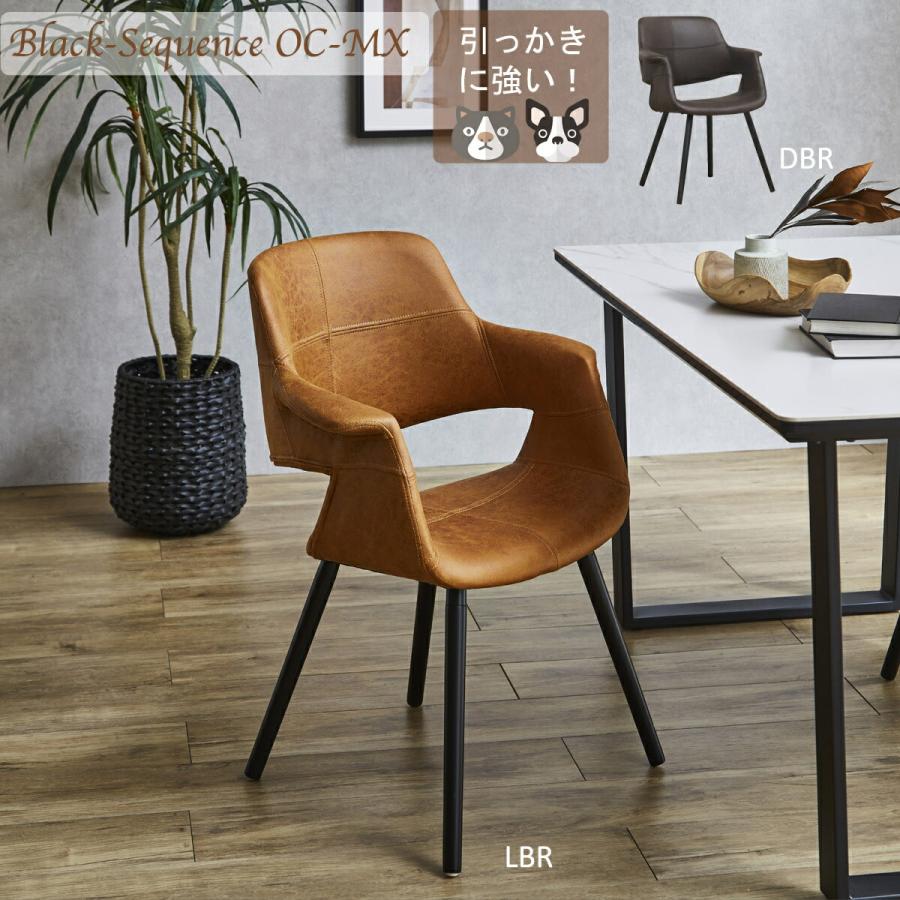 KUMI】カフェチェア/ CRESチェア ブラウン 2脚 CRES | 業務用家具ブランド