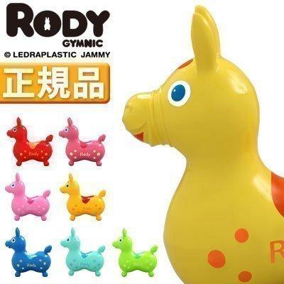 ぼん家具 日本正規品Rody本体 ロディー アニマルスツール 子供 室内