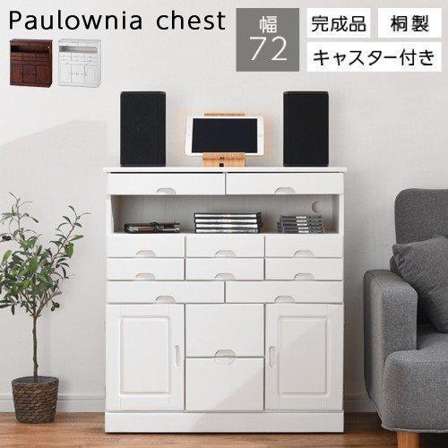 ぼん家具 チェスト タンス 収納 電話台 キャスター付き fax台 木製 桐