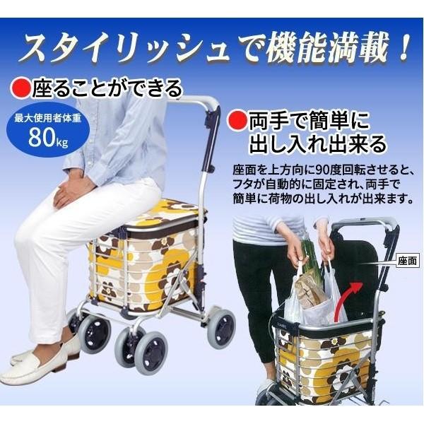 Uber（ユーバ） スワレル AS-0275 花柄イエロー ユーバ産業