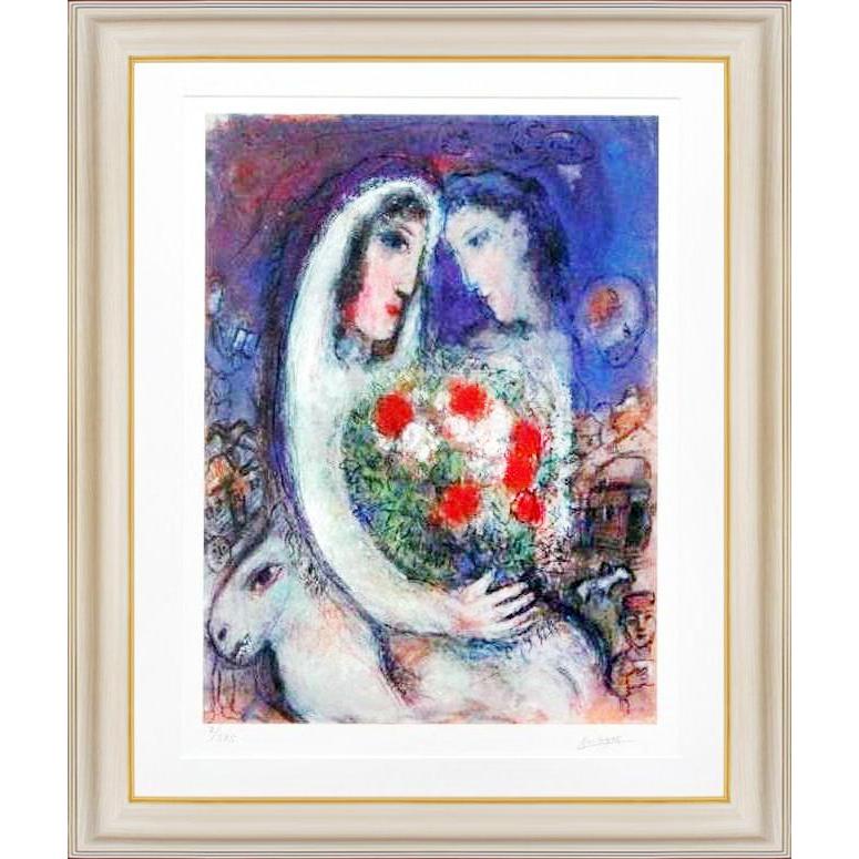 絵画販売 シャガール 結婚 額縁付き : 絵画販売のアートギャラリー