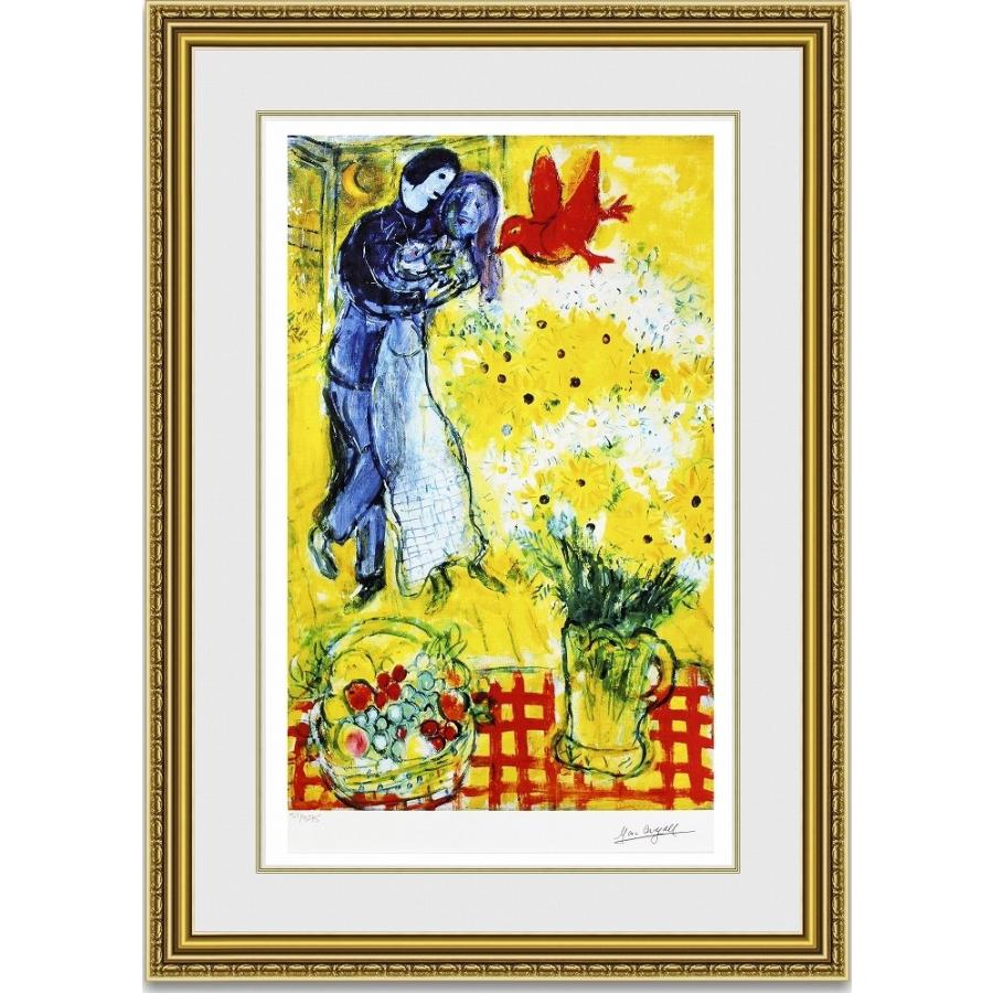 名画購入 シャガール デイジーと恋人たち 額縁付き : 絵画販売のアート