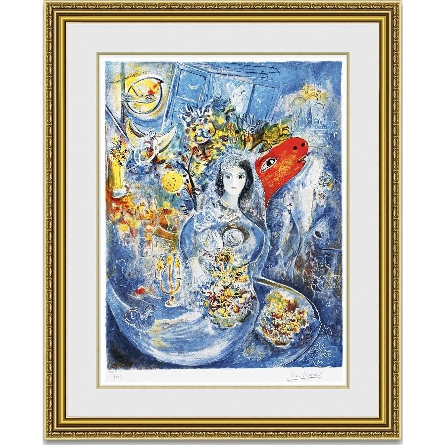 複製通販 シャガール 愛しのベラ 額縁付き : 絵画販売のアート