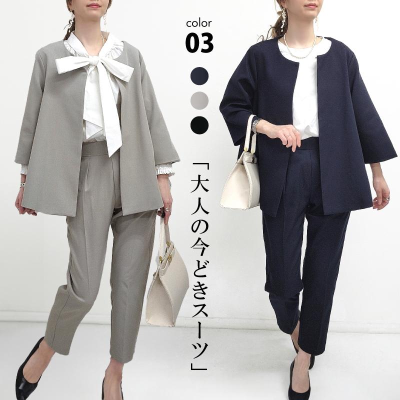セレモニー スーツ パンツスーツ セットアップ レディース 入学式 入園