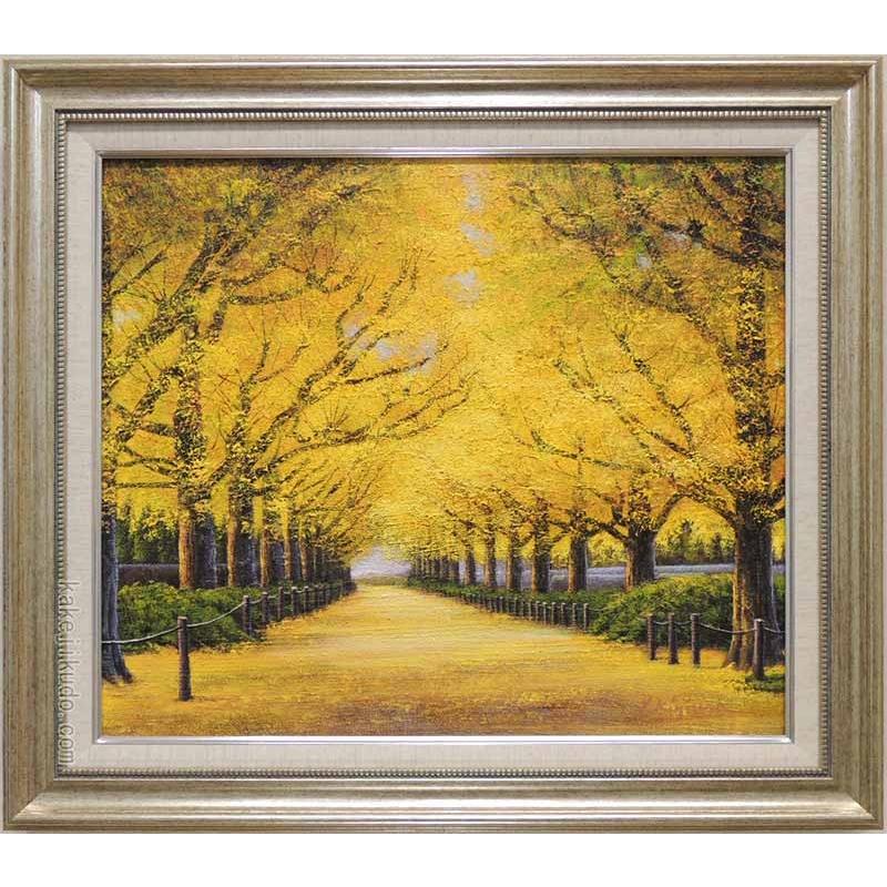 絵画 油絵 神宮外苑いちょう並木 （木村由記夫） 【肉筆】【油絵