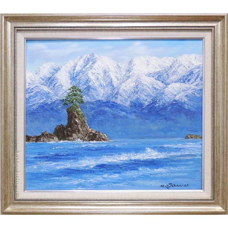 絵画 油絵 雨晴海岸 （小川久雄） 【海・山】【肉筆】【油絵】【日本の