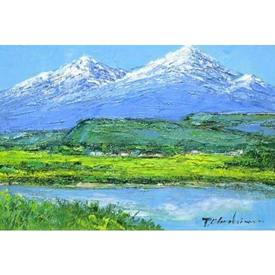 絵画 油絵 鳥海山 （岡島哲夫） 【海・山】【肉筆】【油絵】【日本の