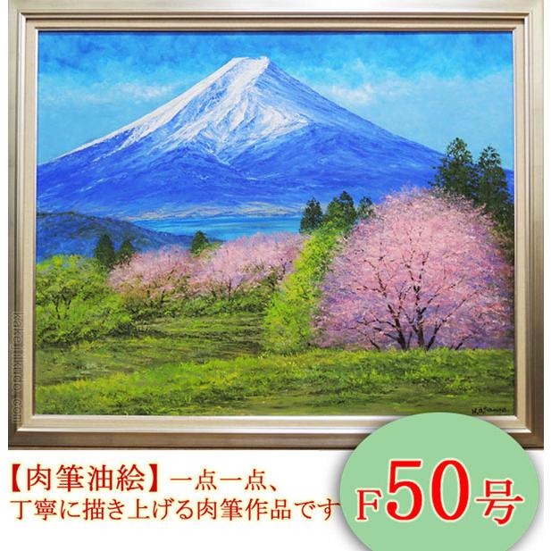 油絵 風景 油絵 山 富士山油絵 風景画 油絵 絵画(油絵) Zx Paintings