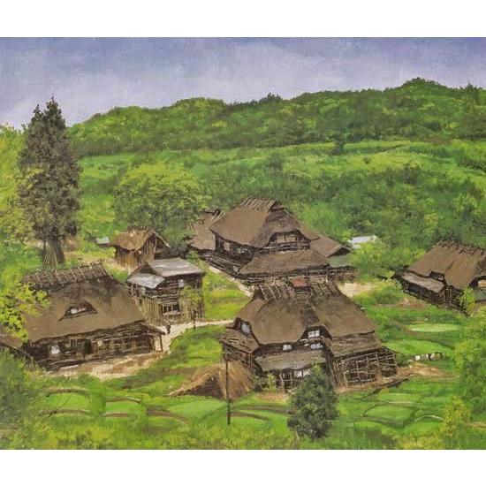 向井潤吉 絵画 聚落 【複製】【美術印刷】【巨匠】【変型特寸