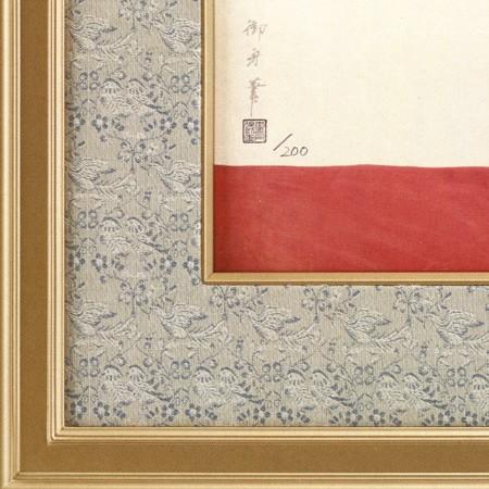 速水御舟 絵画 瓶梅図 【複製】【美術印刷】【巨匠】【変型特寸