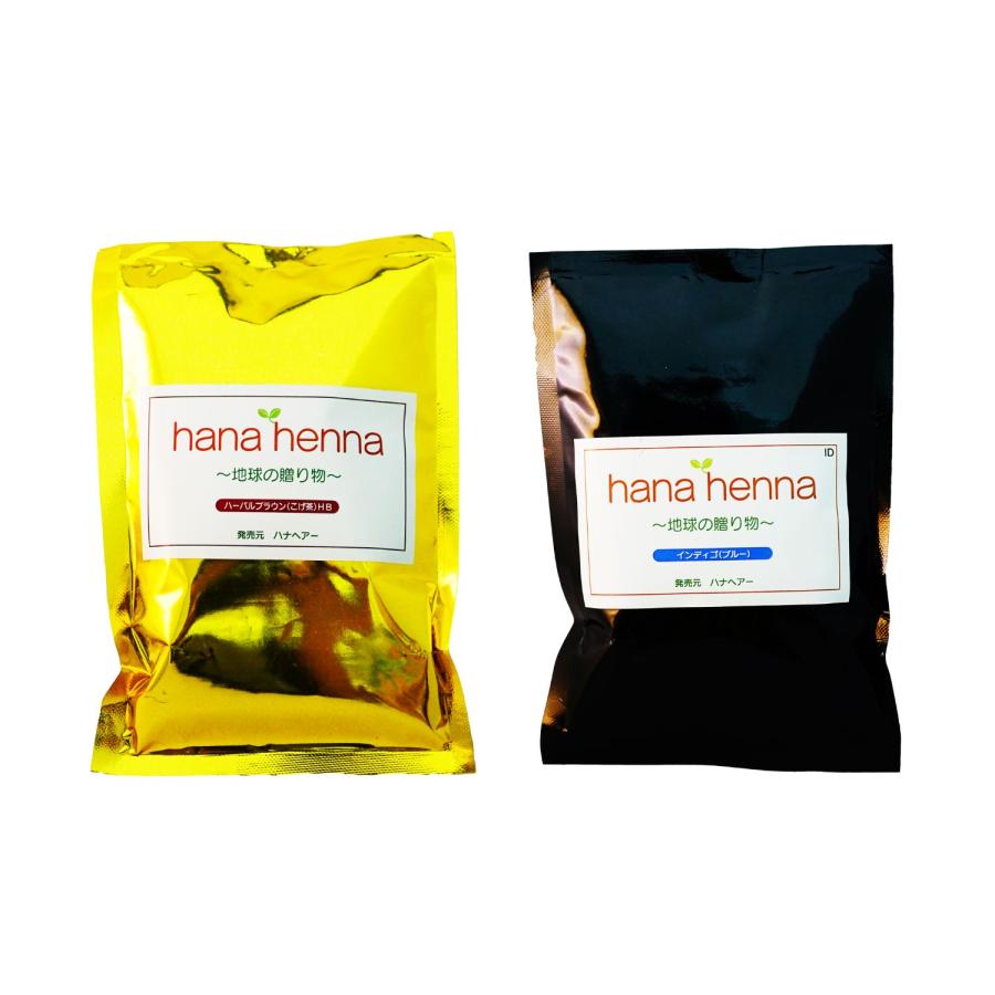 ヘナ ハナヘナ hana henna ハーバルブラウン インディゴ 100g 各1個