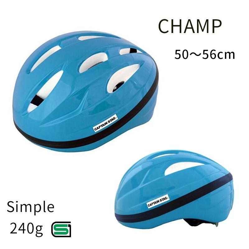 CAPTAIN STAG（キャプテンスタッグ） Y-6541 自転車ヘルメット SG規格