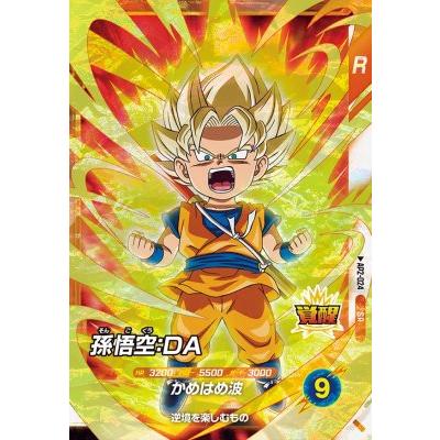 ドラゴンボールスーパーダイバーズ AP2-024 SR 孫悟空：DA