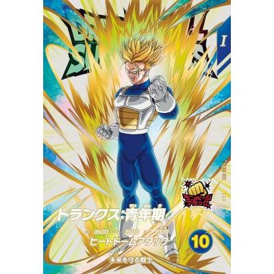 ドラゴンボールスーパーダイバーズ EX6-001 EXR トランクス：青年期
