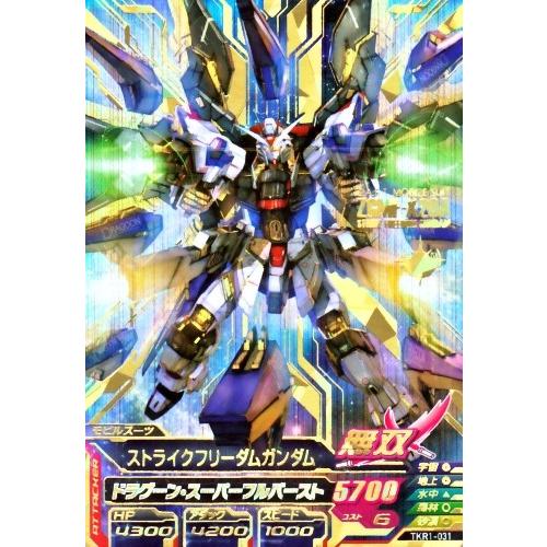 ガンダムトライエイジ 鉄華繚乱1弾 P （TKR1-031） ストライク