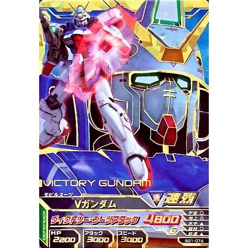 ガンダムトライエイジ BUILD G1弾 CP （BG1-074） Vガンダム