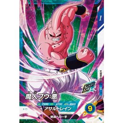 ドラゴンボールスーパーダイバーズ SDV6-065 SR 魔人ブウ：悪【6弾