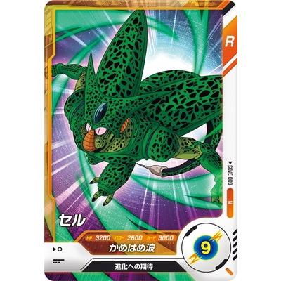 ドラゴンボールスーパーダイバーズ SDVE-009 PR セル 【プロモーション