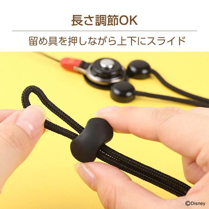 Disney（ディズニー） 落下防止 ネックストラップ 携帯 モバイル 携帯