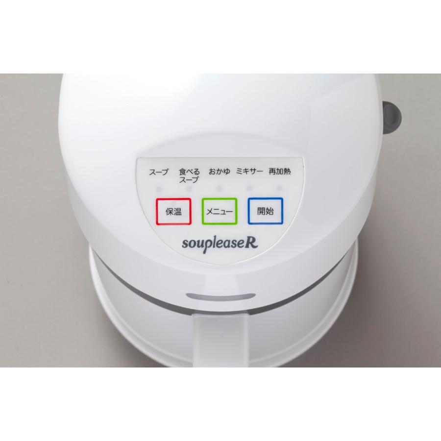 ゼンケン スープリーズR スープメーカー レシピ付き ZSP-4 調理家電