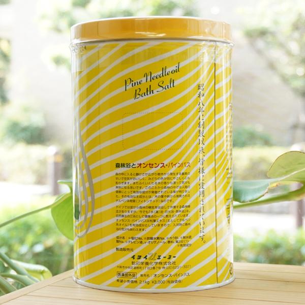 薬用入浴剤 オンセンス パインバス (松の香り 若葉いろ) 2.1kg 乾卯