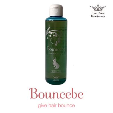 トリートメント アウトバストリートメント ダメージケア くせ毛 ビビり