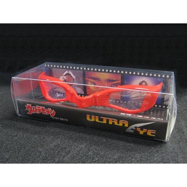ウルトラセブン◇ウルトラアイ リアルタイプ 1/1ディスプレイモデル