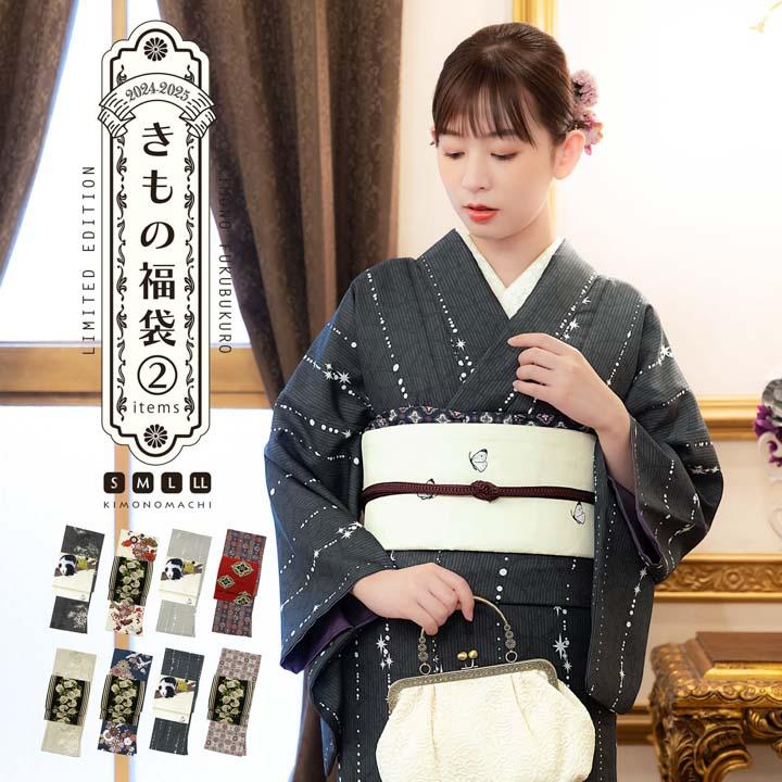 Tammy お着物 2点セット Tammy お着物 2点セット Tammy お着物 2点