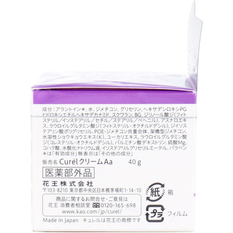 Curel キュレル エイジングケアシリーズ クリーム 40g : 金太郎SHOP