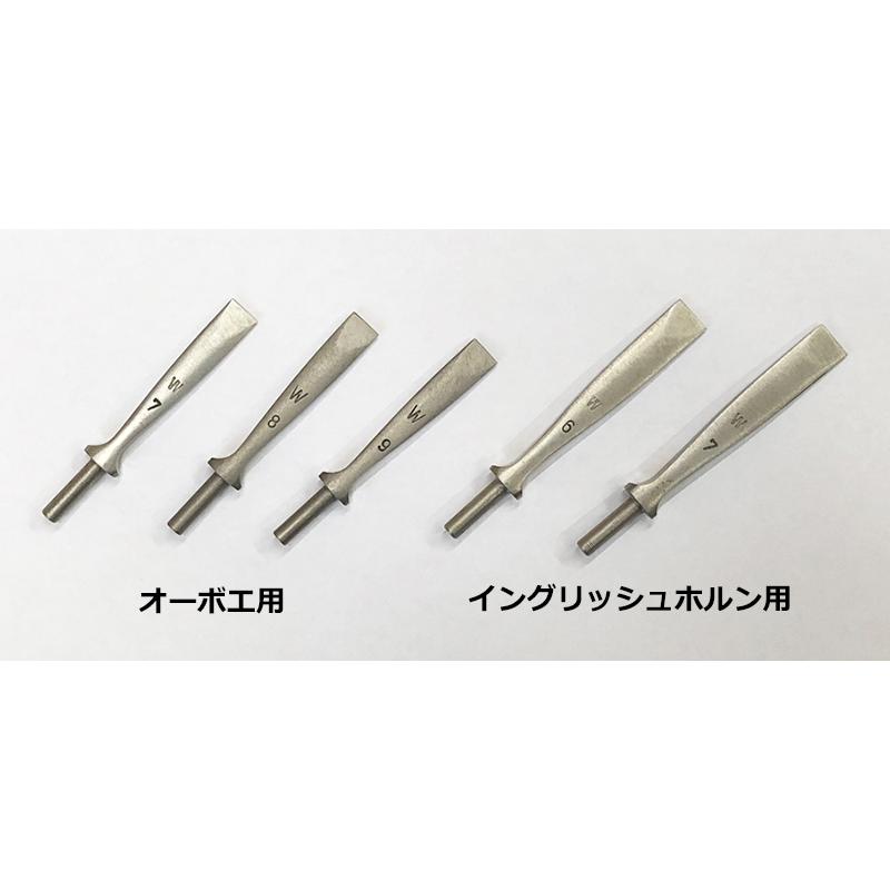 イングリッシュホルン用リードシェーパーティップ 長松（ナガマツ