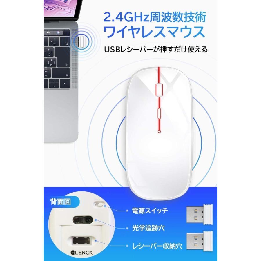 BLENCK マウス ワイヤレスマウス 無線 超静音 バッテリー内蔵 充電式