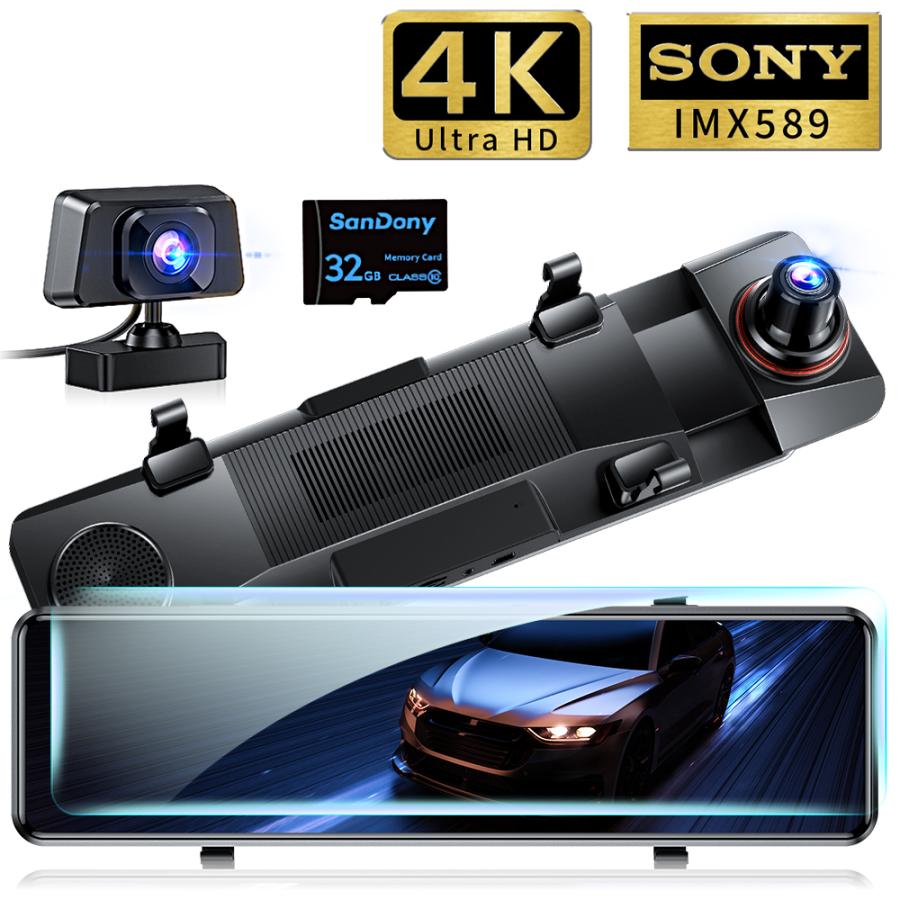 ドライブレコーダー 前後2カメラ ミラー型 日本製センサー 12インチ